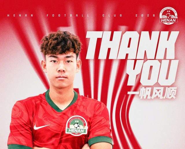 世界杯直播-2年换3队，泰山昔日妖星被退货 邵佳一也没能激活 与彭啸对比明显