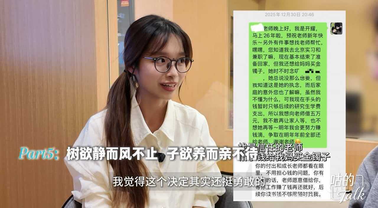 企鹅直播-给患癌病亡父亲写信的保研清华小伙拍高考应援视频:高中时为10万元奖金考清华北大没成功,和偶像庞众望见面时哭了